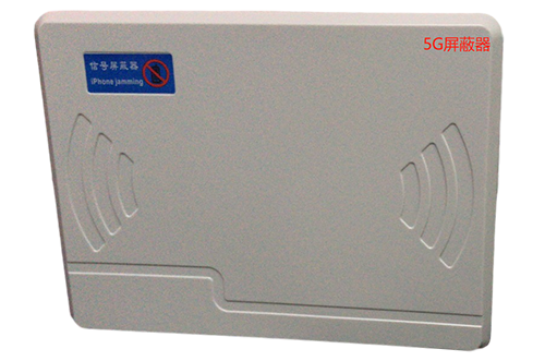 和乐镇经济型移动通信干扰器7路