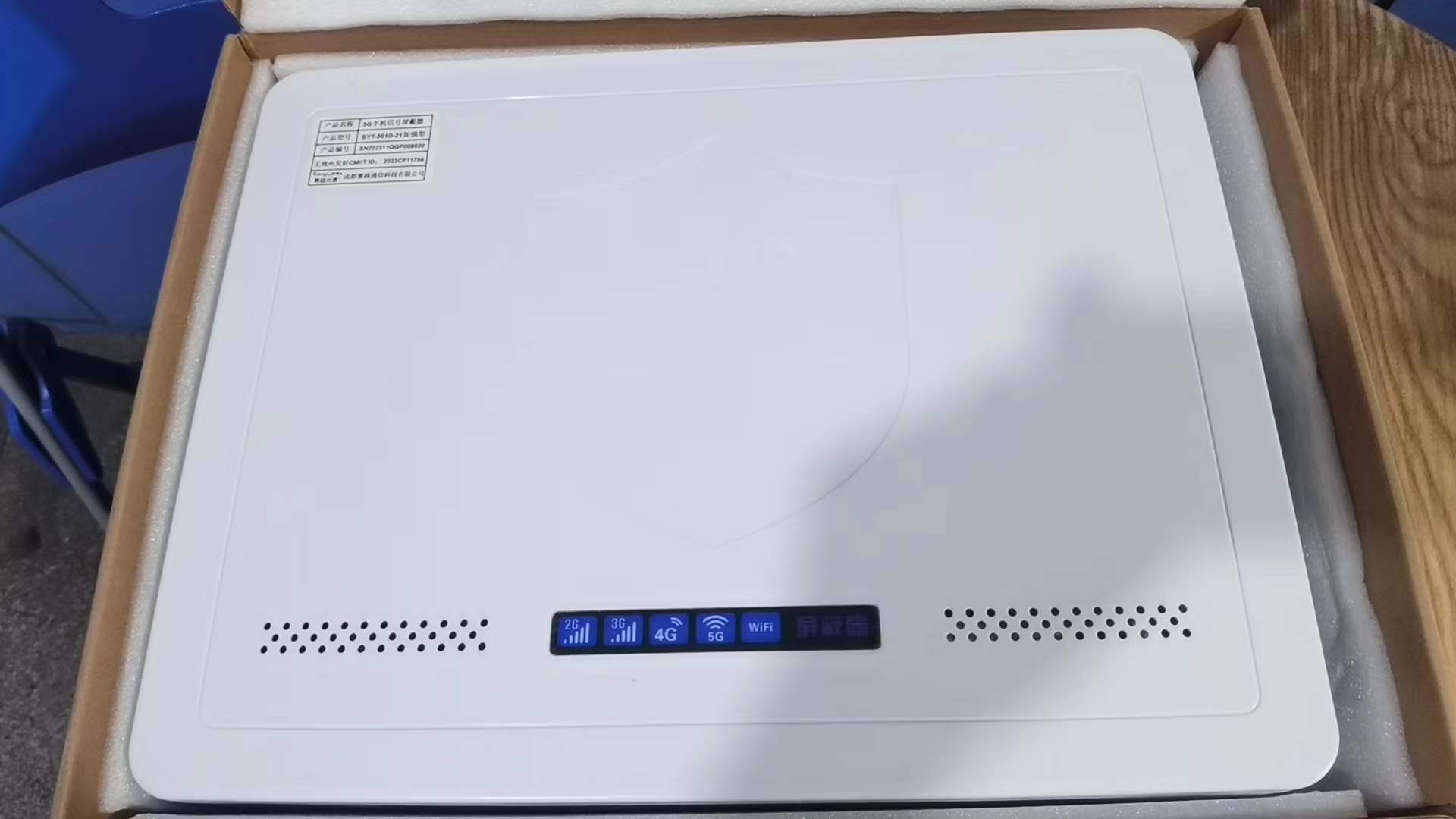  和乐镇内置21路移动通信干扰器