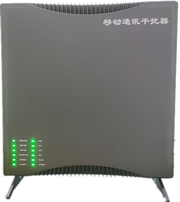  和乐镇信令级放装型数字移动通信干扰器