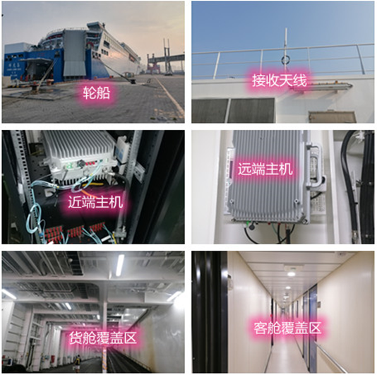  和乐镇海上游轮轮船渔船覆盖案例