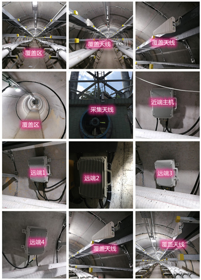  和乐镇电力管廊覆盖天线方案案例