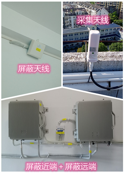  和乐镇某检察院保密室屏蔽案例（数字信令级）