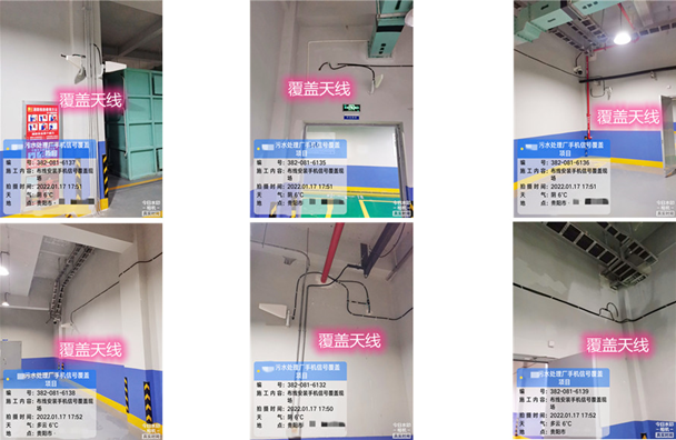  和乐镇污水处理净水厂地下箱体覆盖案例